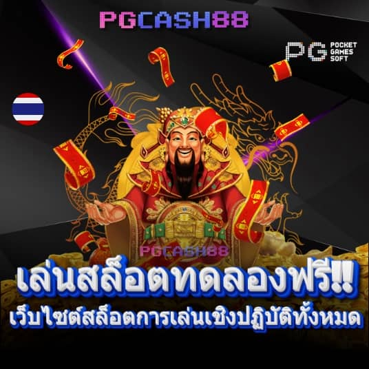 ผลบอลพรีเมียร์ลีกคืนนี้
