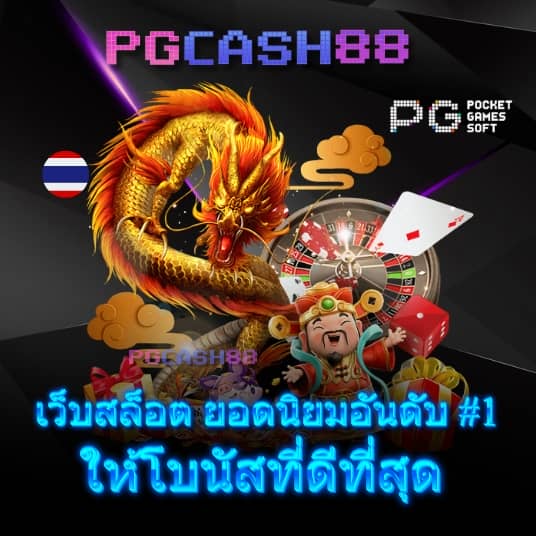 ผลบอลพรีเมียร์ลีกคืนนี้