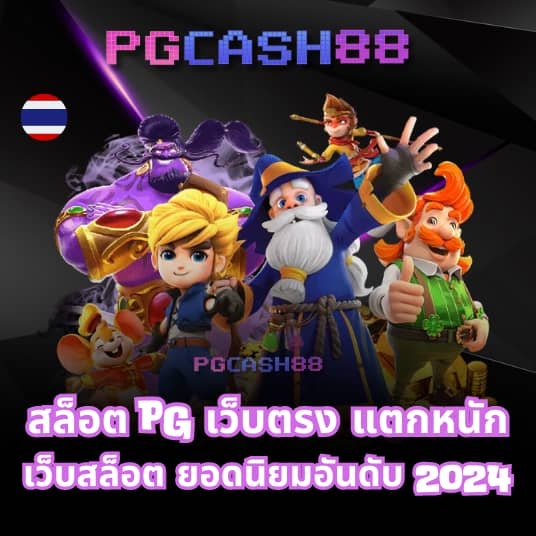 ผลบอลพรีเมียร์ลีกคืนนี้