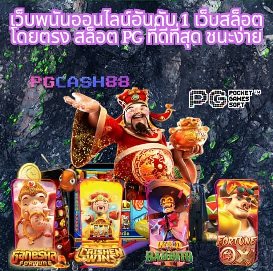 ผลบอลพรีเมียร์ลีกคืนนี้