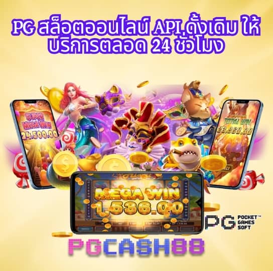 ผลบอลพรีเมียร์ลีกคืนนี้
